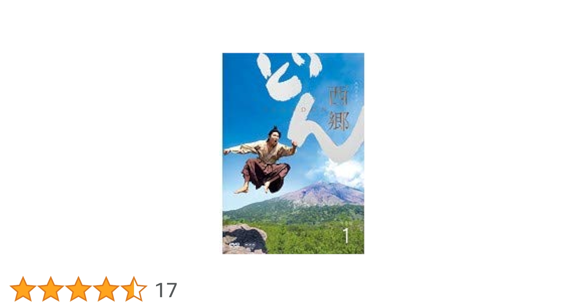 西郷どん DVD 全巻　1-13巻　NHK大河ドラマ 大河ドラマ 西郷どん 完全版 DVD 全13巻 全巻セット - メルカリ