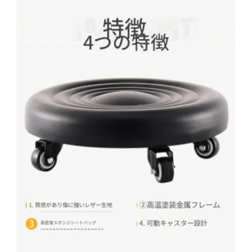 Kovwenz ローベッドチェア ワークスツール キャスター付きワークチェア スツール 低い高さでの作業用チェア (A-ホワイト) [3]