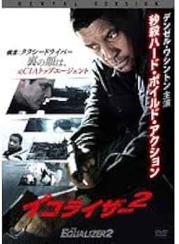 洋画 暇つぶし 映画 DVD まとめて レンタル落ち ② Amazon.co.jp: ディセント2 [レンタル落ち] : DVD