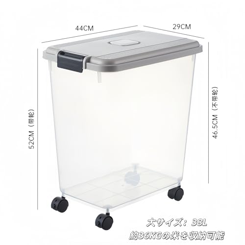 BAVBAV 米びつ 30kg 密閉容器 プラスチック フードコンテナ 大容量 車輪は取り外し可能 移動が簡単 省スペース 防湿防虫 真空保存容器 の商品画像 1