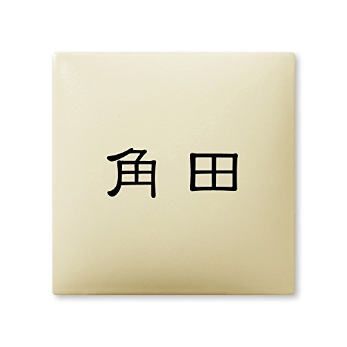 ێO^JM l[v[g 荞ݍϕ\D A[N^C AR-1-1-1-pc 荞ݖ: pc yiz