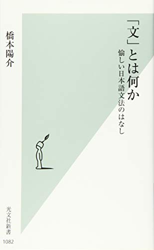 Amazon.co.jp: 橋本 陽介: 本、バイオグラフィー、最新アップデート
