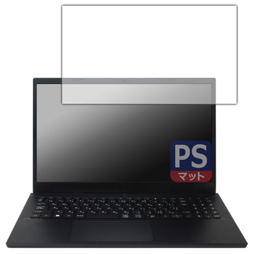 PDA�H�[ Acer Nitro V 15 (ANV15-51�V���[�Y) �Ή� PerfectShield �ی� �t�B���� [��ʗp] ���˒ጸ �h�w�� ���{��