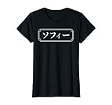Votre Prénom en Japonais