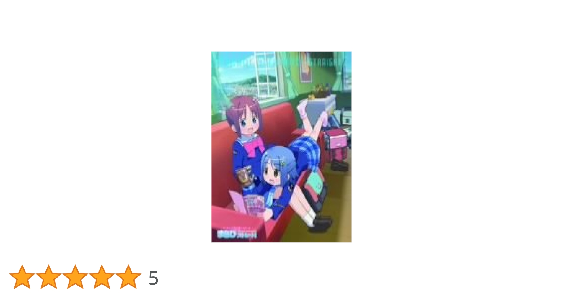 がくえんゆーとぴあ まなびストレート! Blu-ray BOX〈完全限定生産版… Amazon.co.jp: がくえんゆーとぴあ まなびストレート! Blu-ray