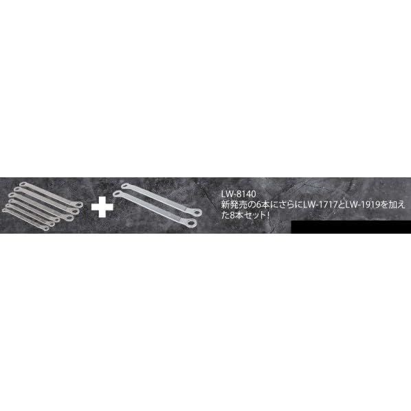 Amazon | 江東産業 極薄型メガネレンチ 8 本セット LW-8140 | メガネレンチ