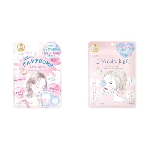 【セット買い】クリアターン グルタチBOMB マスク フェイスパック + クリアターン ごめんね素肌マスク フェイスパック あれがちな肌を素早くコンディションケア! 低刺激処方 KOSE 各7枚入