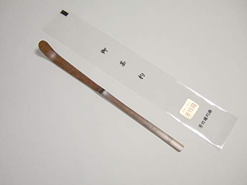 Amazon | 茶道具 茶杓 日本製 煤竹 茶杓 奈良高山 芳竹園製 難有り特価
