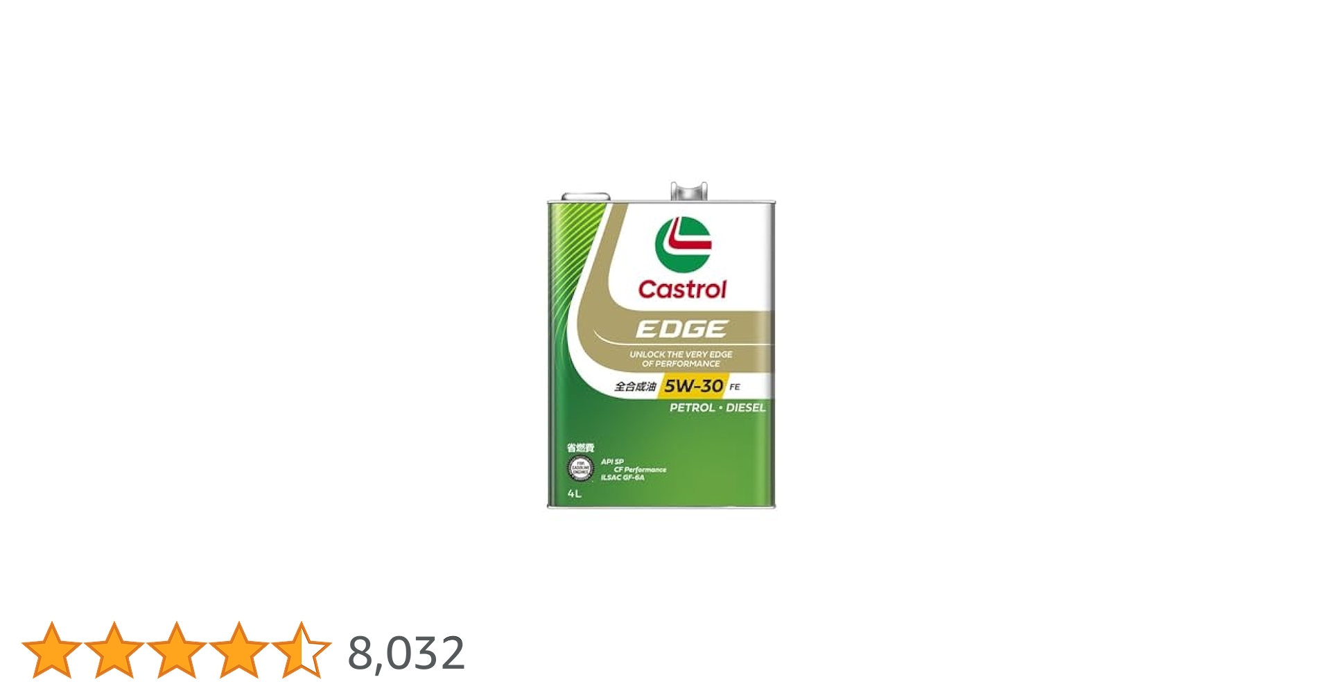Amazon | Castrol(カストロール) エンジンオイル EDGE 5W-30 API