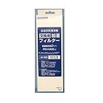 象印の空気清浄機 PD-HA02-J