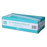 [山善] プラスチックグローブ 100枚 ×10箱/1000枚 Lサイズ 粉なし (パウダーフリー) YTB-L