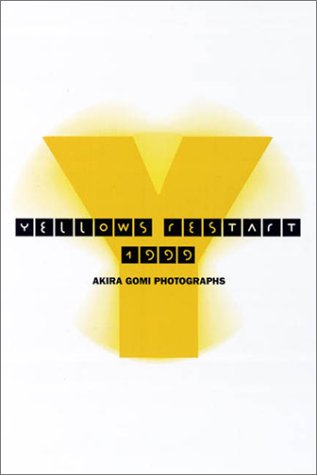 無料電子書籍 pdf YELLOWS RESTART〈1999〉 バイ