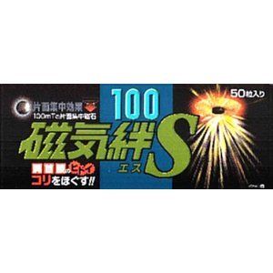 ���h���� ���C�JS 50���� x 3�Z�b�g