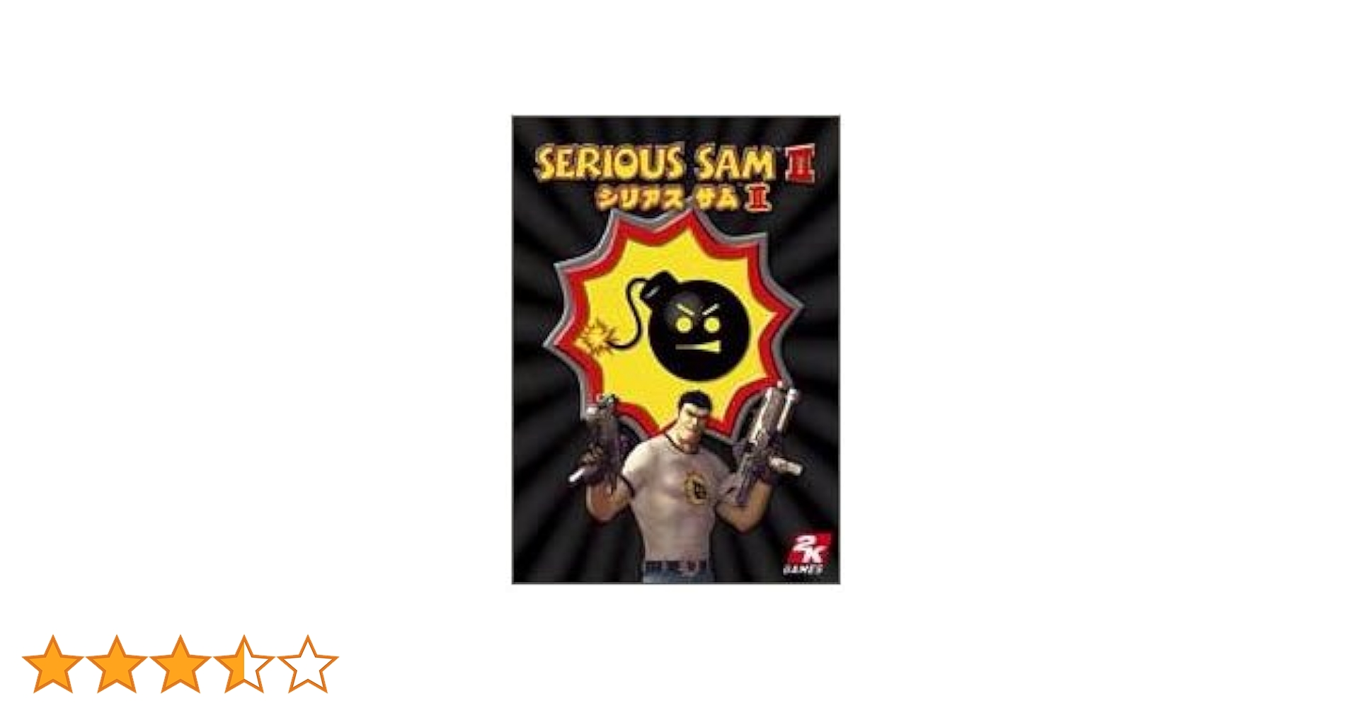 Amazon.co.jp: シリアス サム2 日本語マニュアル付英語版 : PCソフト