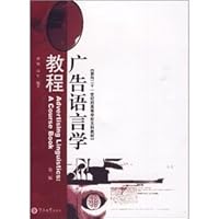 Advertising Linguistics(Chinese Edition) 7810799045 Book Cover