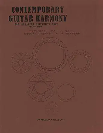 Contemporary Guitar Harmony: For Advanced Guitarists Only-Wow! eBook