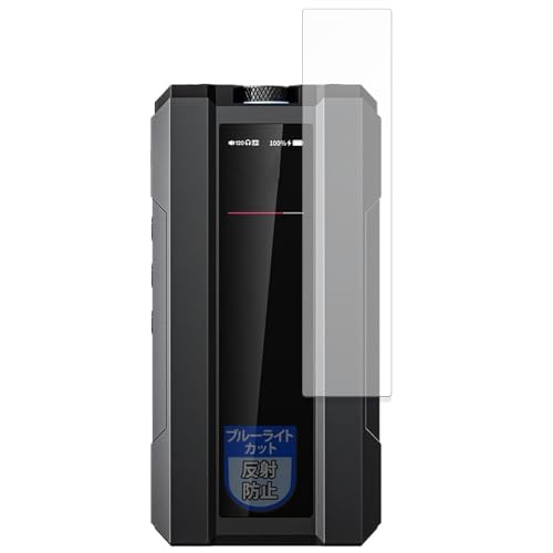 MotoMoto �t�B���� FIIO Q15 �p �ȖʑΉ� �ی�t�B���� �u���[���C�g�J�b�g ���˒ጸ ���{��