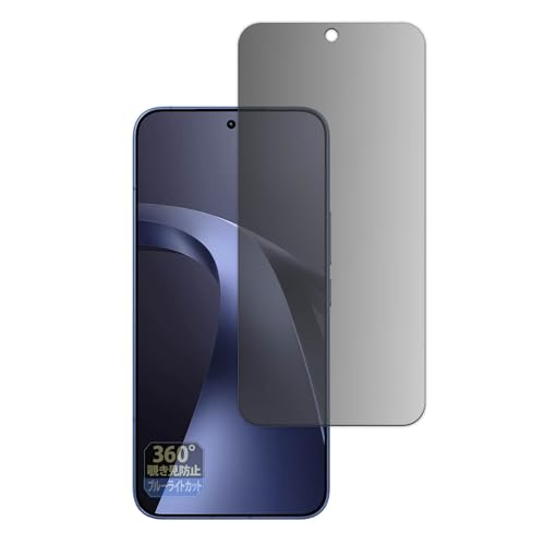 Leipsden �t�B���� Xiaomi 17T Pro �Ή� �ی�t�B���� 360�x �`�����h�~ �v���C�o�V�[ ���˒ጸ ���{��