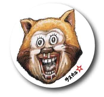 バンビ　額　バッジ　1942年　60周年 バンビ 額 バッジ 1942年 60周年