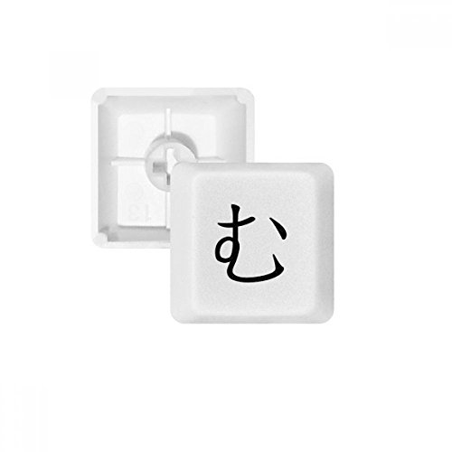 Clavier japonais Katakana touches vierges PBT blanc multicolore OEM R3 pour clavier mécanique