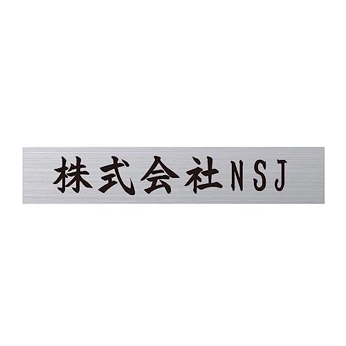 y_Ŕz\D ItBX\D XeX\D 16×3cm ItBX X܂̊Ŕ   [v[g @ll  [gs-pl-Kirimoji-16030] (tHg03Fꏑ)