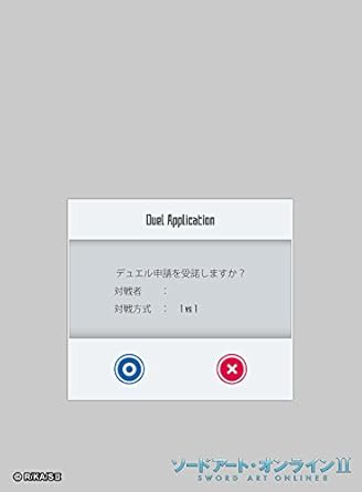 Amazon オーバースリーブシリーズ ソードアート オンラインii デュエル申請 トレカ 通販