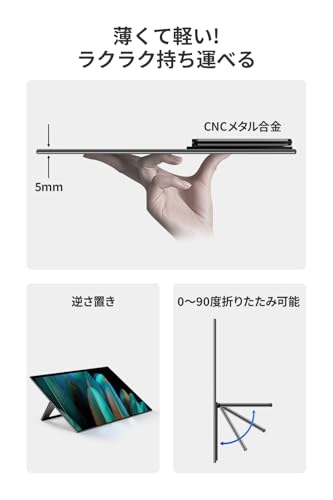EHOMEWEI モバイルモニター 15.6インチ 有機EL 4K RO-156PU の商品画像 4