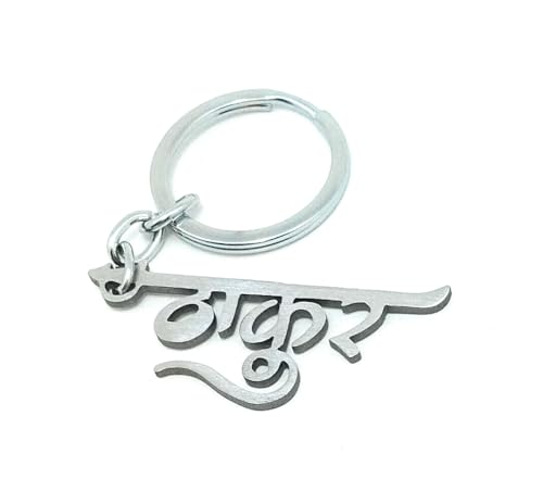 Image of Keychain for Car Bike & Home Keys | Good Luck Protection Charm Key Ring | Stylish Positivity Evil Eye Key Chain for Birthday Gifting and Decorative Purpose