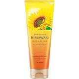 ディアボーテ 【リッチ&リペア】 オイルイン 洗い流す トリートメント 200g | ヒマワリ ヘアケア うねり くせ毛 パサつき 湿気 ダメージ補修