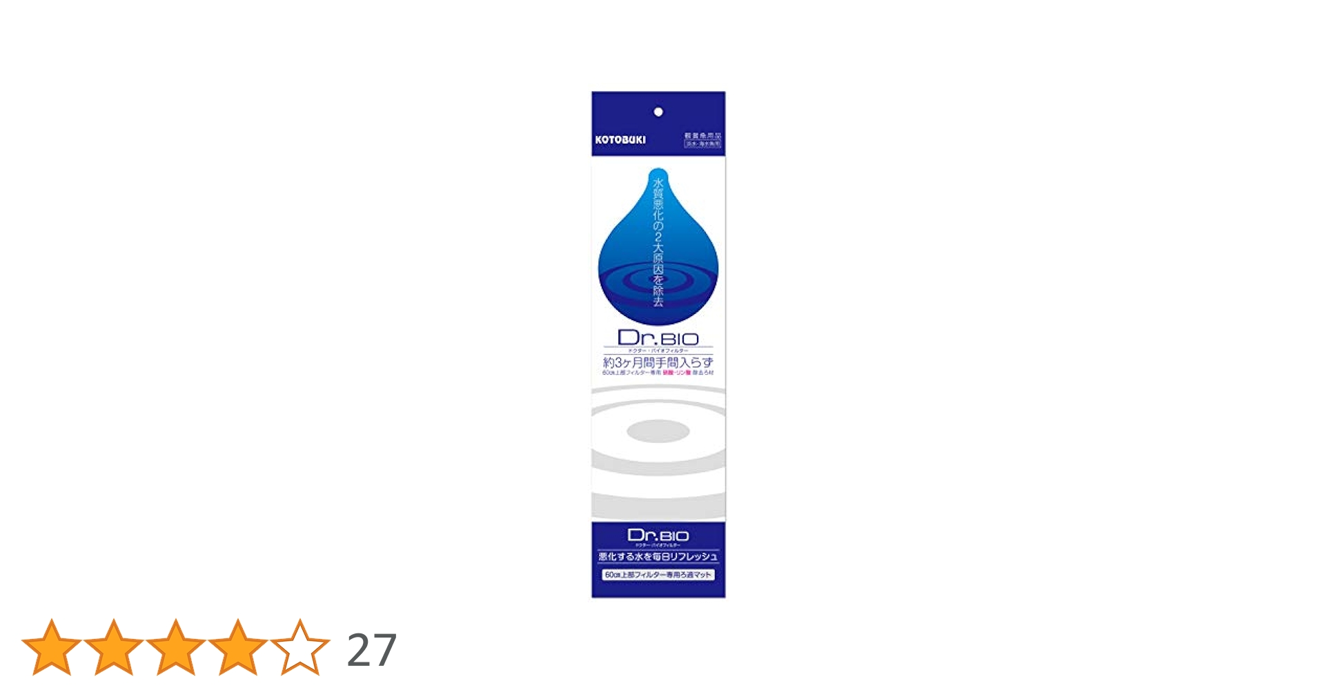 Amazon | 寿工芸 コトブキ 水槽 ドクターバイオ フィルタ-60