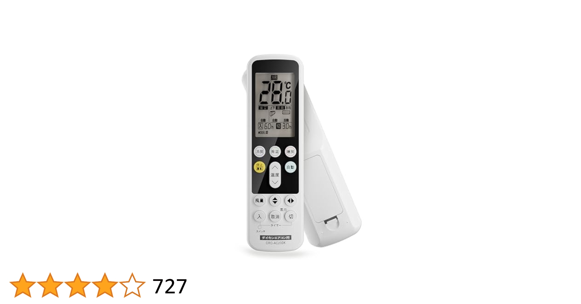 各社家庭用ルームエアコン　リモコン　ダイキン　三菱　SHARP エアコン 汎用リモコン 三菱 ダイキン Panasonic SHARP CORONA