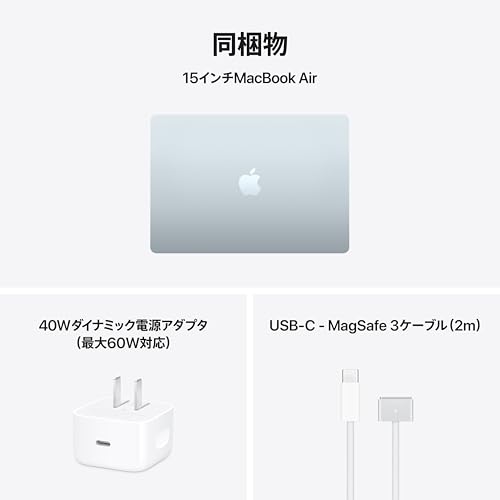 MacBook Air 15インチ（16GB／512GB）（画像 6）