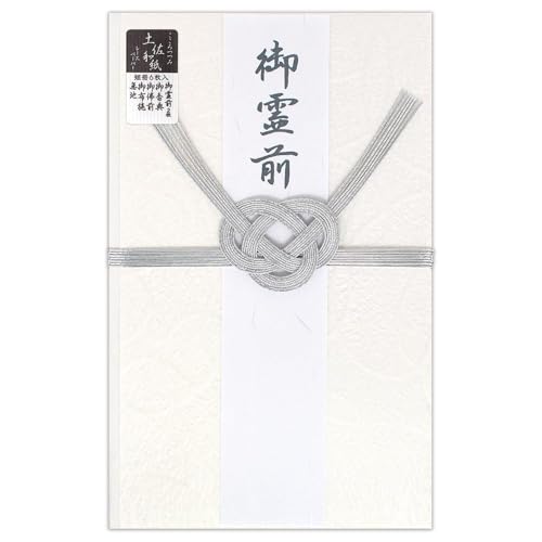 令和記念　特別夕刊　新品未使用未開封 31XK6izoMFL.jpg