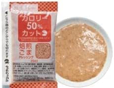カロリー50%カット　焙煎ゴマドレッシング