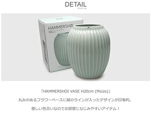 Amazon.co.jp: ケーラー(Kahler) ハンマースホイ ベース Mサイズ 200mm