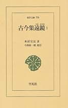 【大正15年】本居宣長全集 補増 全1巻〜12巻【希少】 大正15年】本居宣長全集 補増 全1巻〜12巻【希少】｜Yahoo