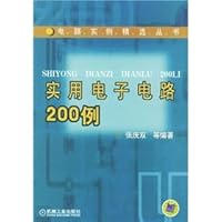 200 cases of practical electronic circuits 7111118944 Book Cover