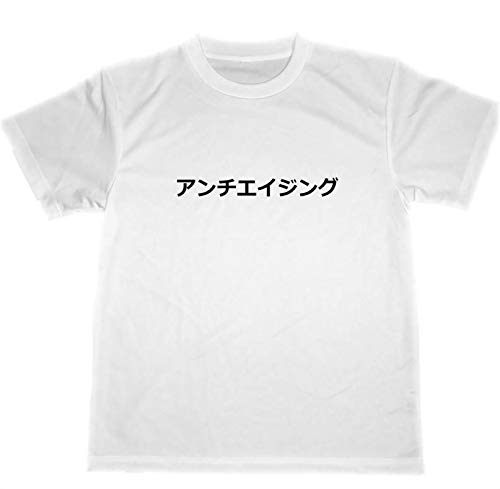アンチエイジング ドライＴシャツ ジム エステ ダイエット 美容 グッズ (M)のサムネイル