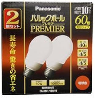 パナソニック 60形 電球形蛍光灯 2個セット パルックボール プレミア E26 電球色 EFA15EL/10H/2T