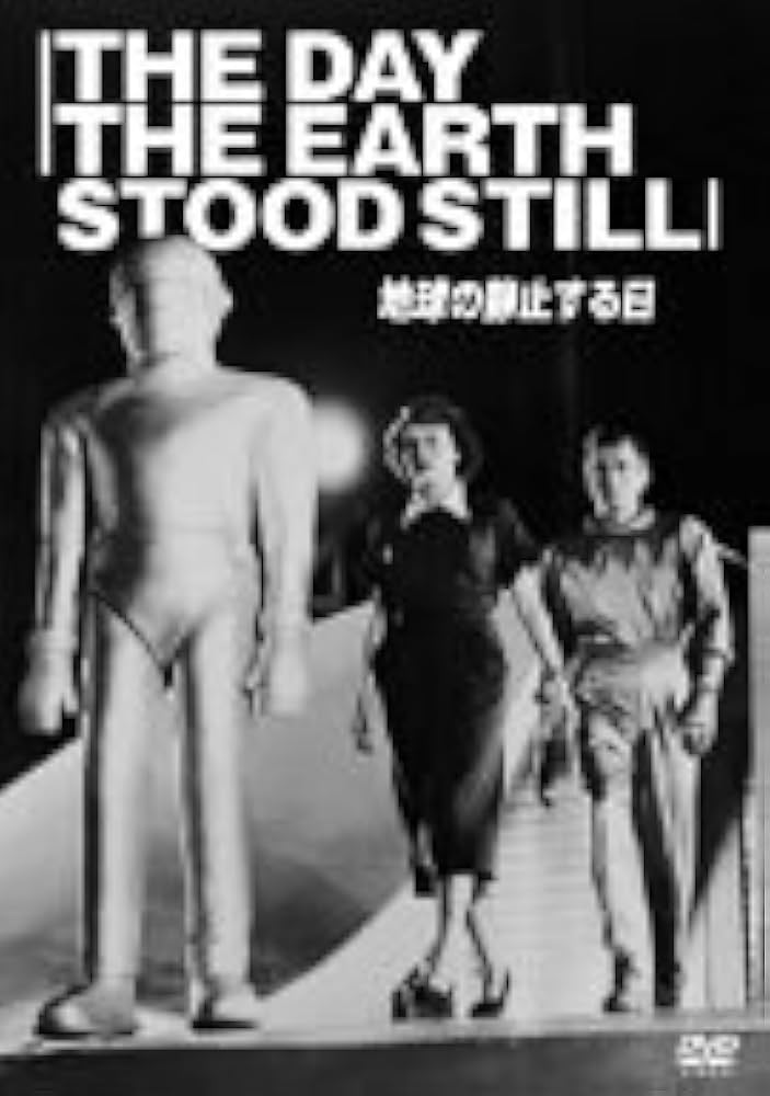 Amazon.co.jp: 地球の静止する日 [DVD] : マイケル・レニー