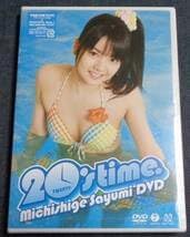 道重さゆみ 20&rsquo;s time zetima DVD