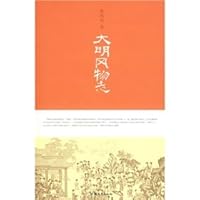 Daming Relics and Legends (Special) (Paperback) 7811203766 Book Cover