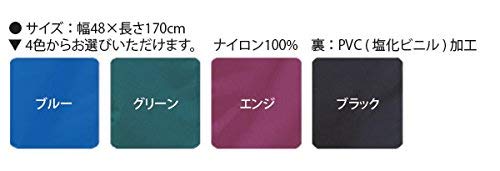 Amazon | 介助シート TB-981 【移乗シート】【車椅子・ベッド用