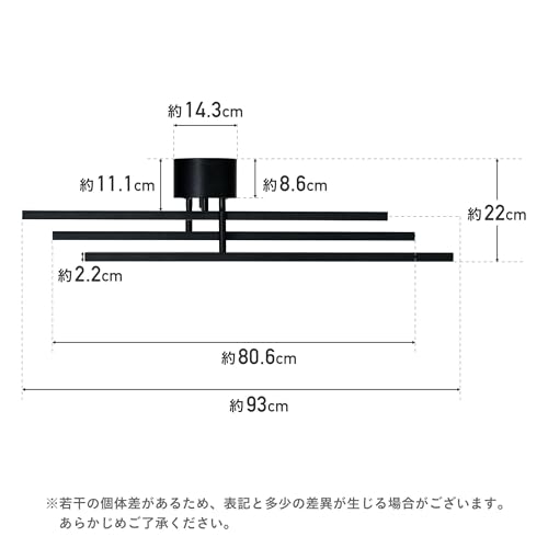 シーリングライト 3灯 調光調色 リモコン付き 電球不要 天井照明 照明器具 リビング ダイニング 寝室 食卓 和室 おしゃれ 8畳 (ホワイト)