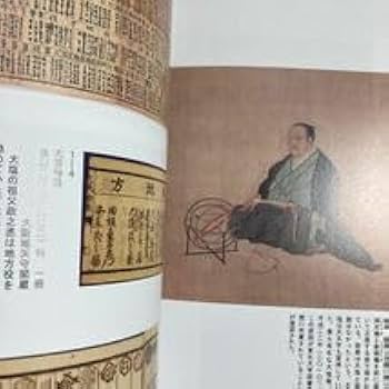 浄土論註に聞く　　第一巻 Joe Sato