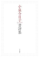 ???????? 4120047792 Book Cover