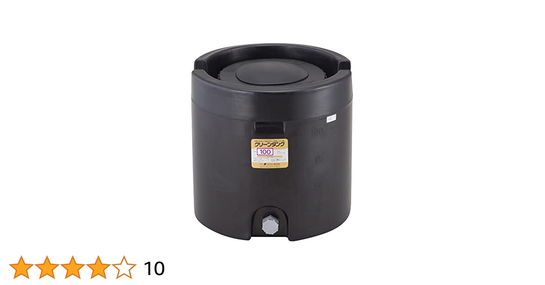 【人気商品】スイコー クリーンタンク 100L (ブラック) スイコー クリーンタンク100 SCT-100 容量100L ブラック ｜金