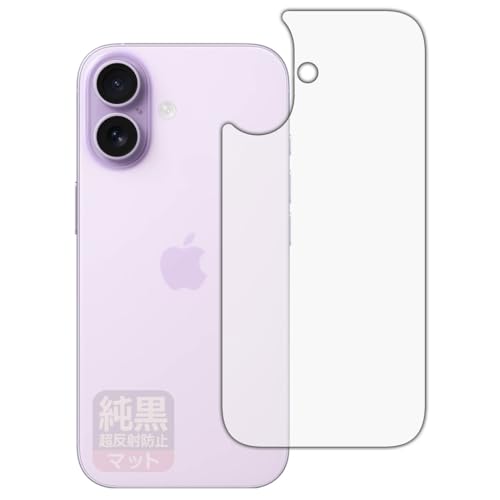 PDA工房 iPhone 17 対応 純黒クリア[超反射防止] 保護 フィルム [背面用] 反射低減 防指紋 日本製