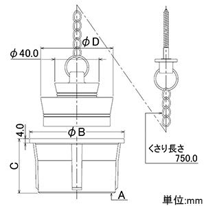 Amazon | カクダイ ステンレス親子共栓 412-005-100 | 風呂栓