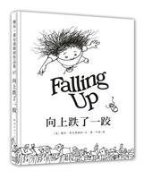 Falling Up 7544245403 Book Cover